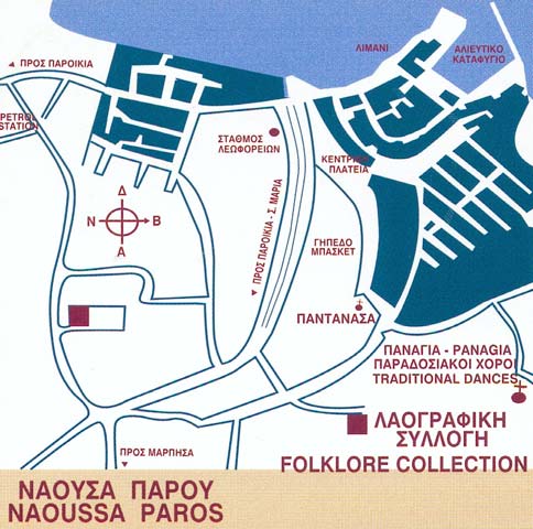 FOLKLORE COLLECTION OF NAOUSSA - PAROS - The map of Naoussa.